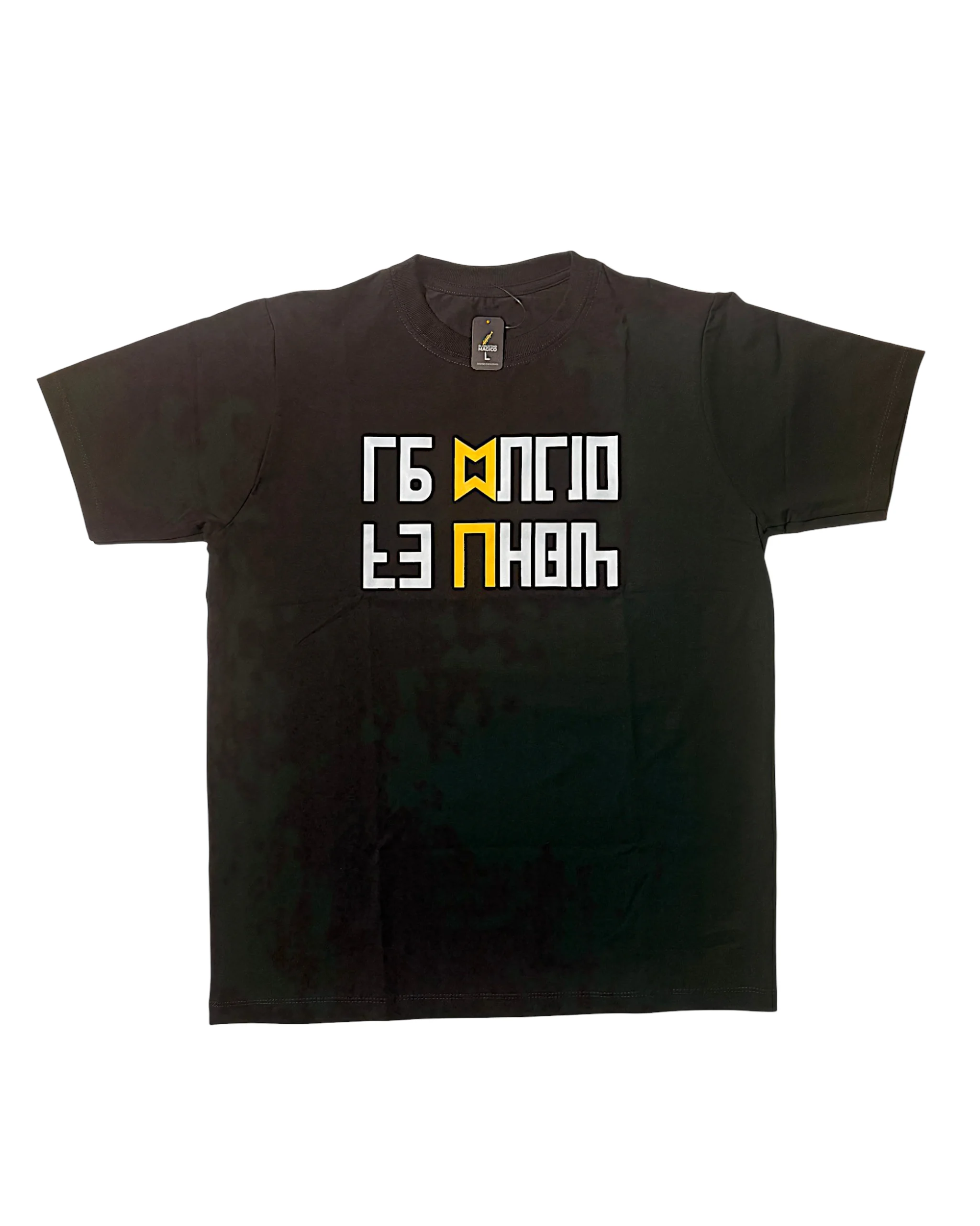 Camiseta Es Magia de El Colectivo Mágico, detalle del diseño